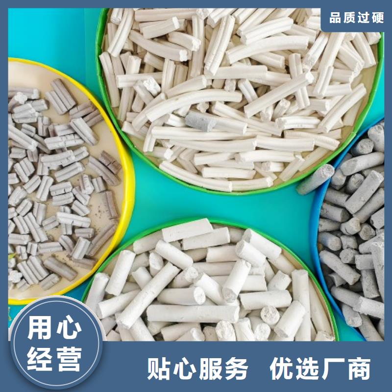 钙剂脱硫剂厂家直接面向客户