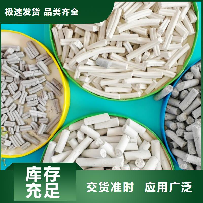 钙剂脱硫剂品质有保障