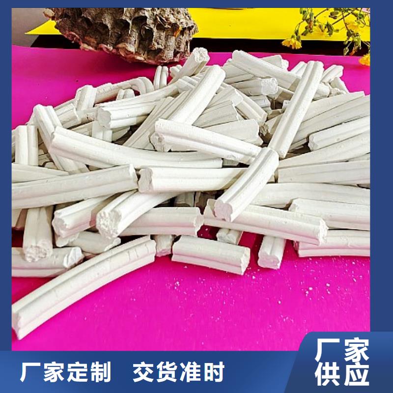 钙剂脱硫剂设备齐全支持定制
