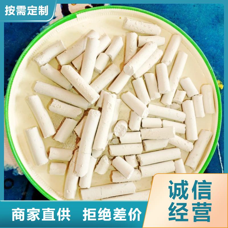 钙剂脱硫剂定制销售售后为一体