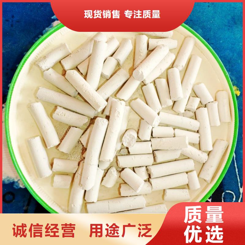  钙剂脱硫剂安装简单