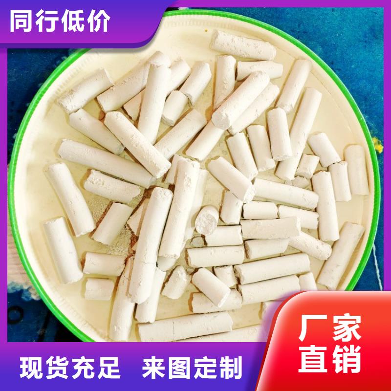 钙剂脱硫剂消石灰脱硫剂产品细节参数