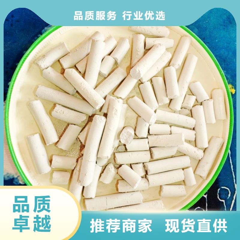 钙剂脱硫剂售后服务完善
