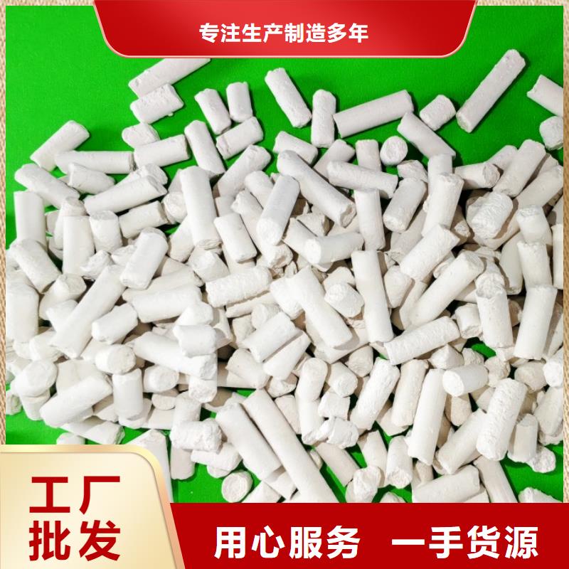 钙剂脱硫剂一致好评产品