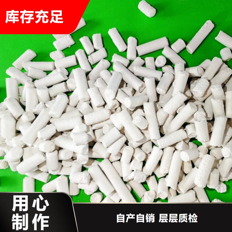 钙剂脱硫剂白灰块价格安装简单