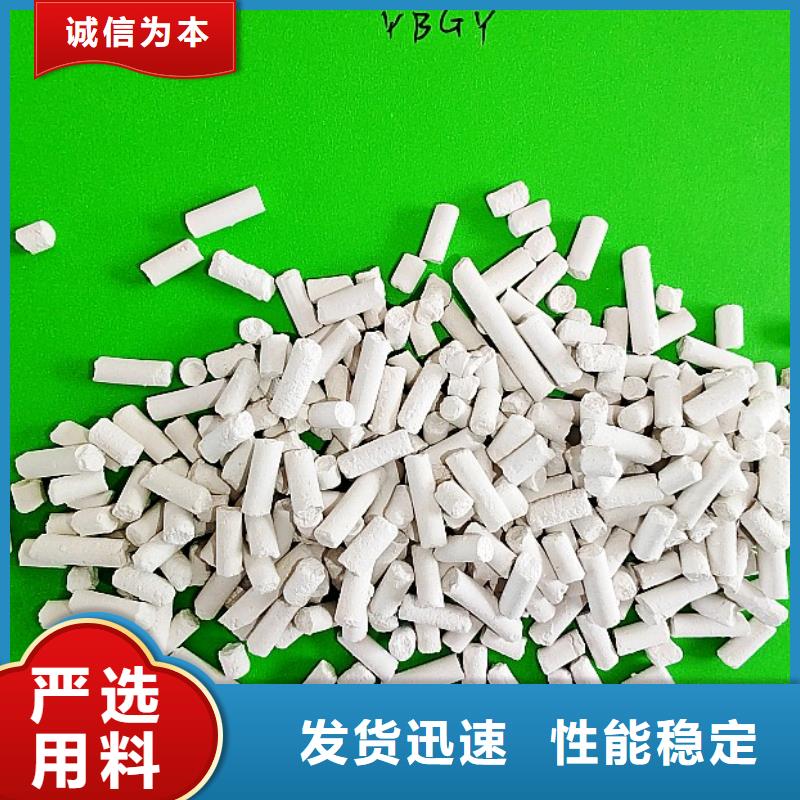  钙剂脱硫剂好货采购