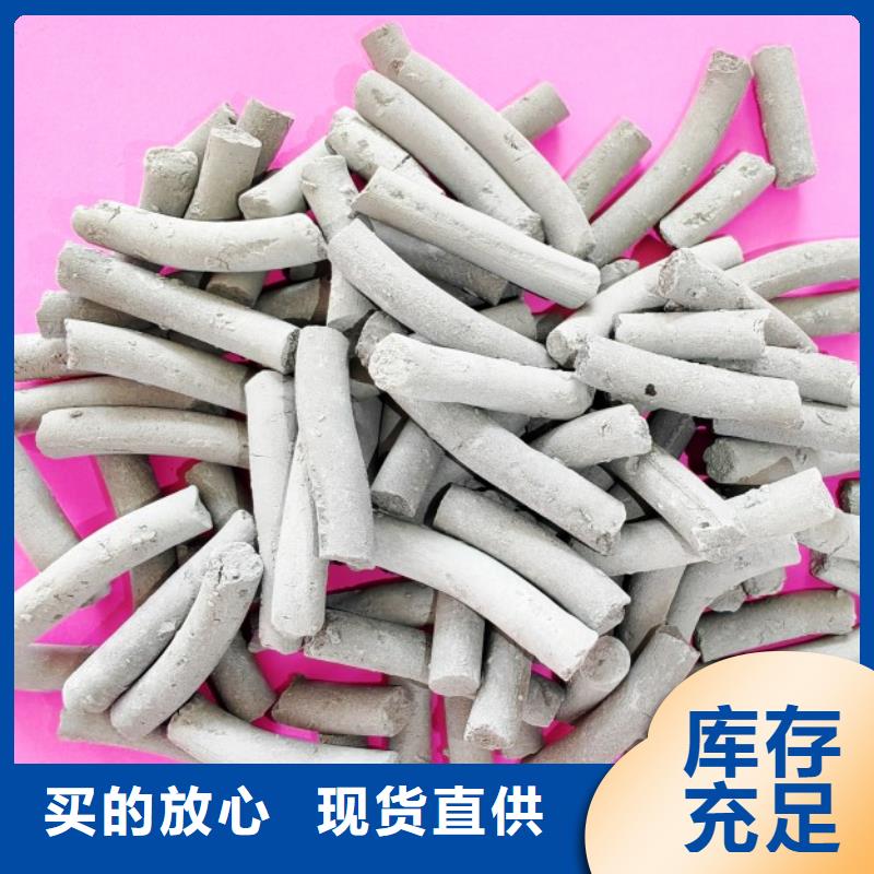  钙剂脱硫剂诚信商家服务热情