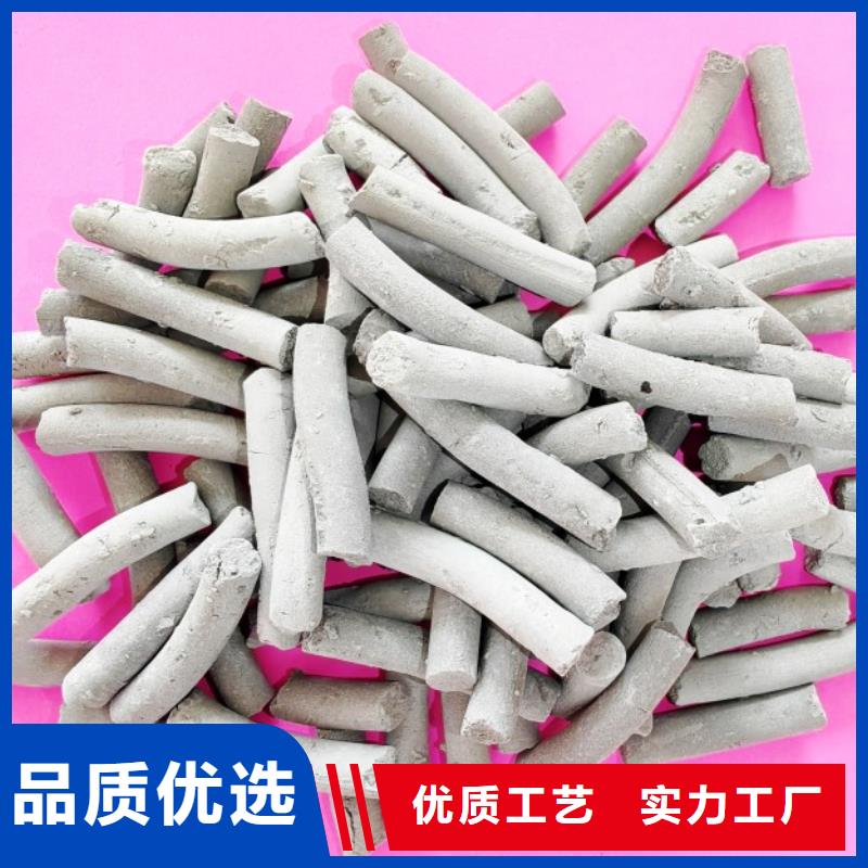  钙剂脱硫剂细节严格凸显品质