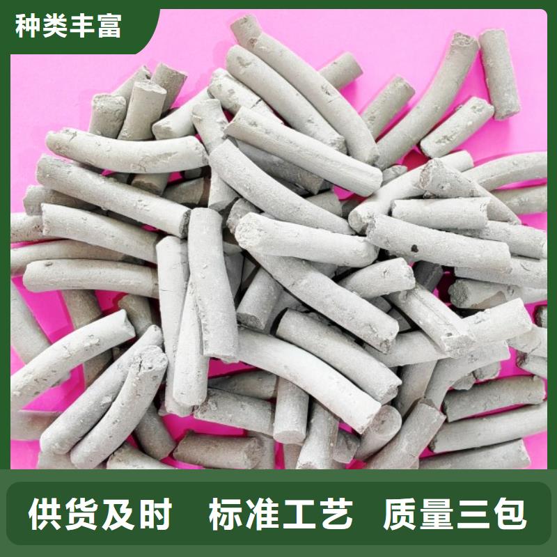 钙剂脱硫剂源头厂家