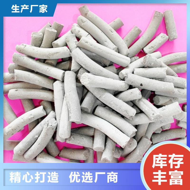 钙剂脱硫剂严格把控每一处细节