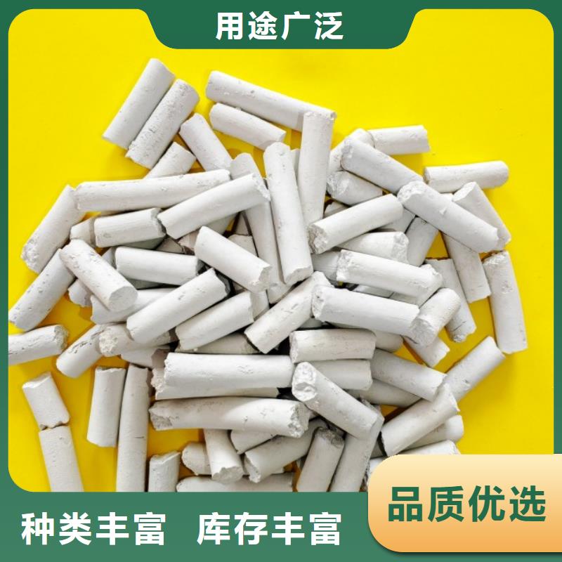  钙剂脱硫剂按需定做