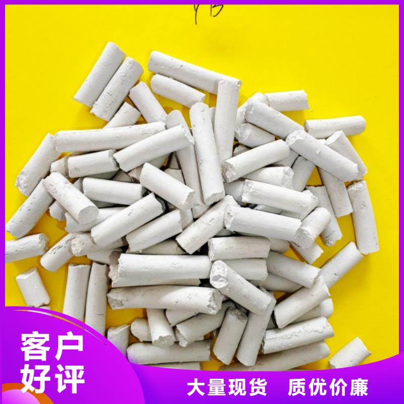 钙剂脱硫剂实力大厂家