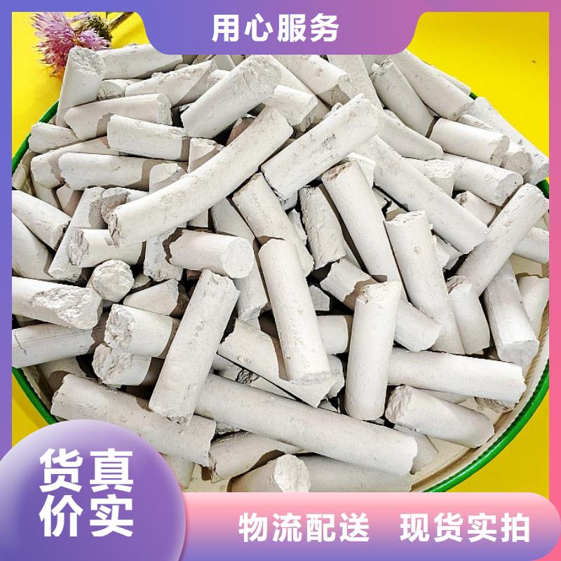 钙剂脱硫剂工厂价格
