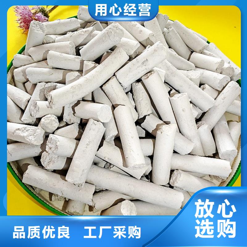 钙剂脱硫剂品质服务
