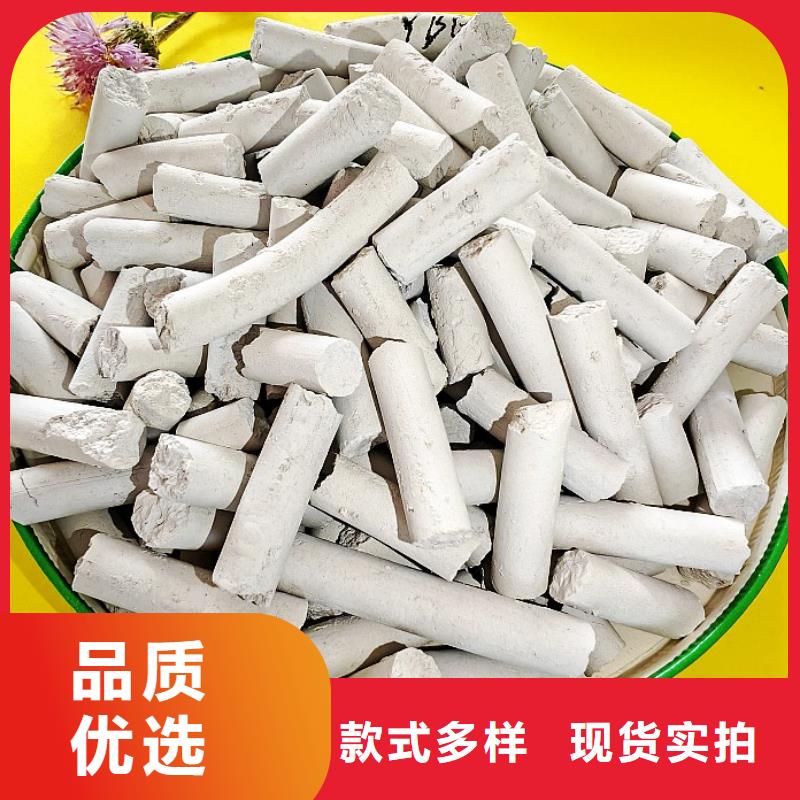  钙剂脱硫剂质量牢靠