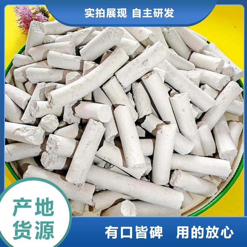 钙剂脱硫剂品质有保障