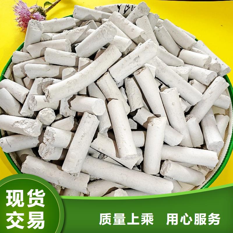  钙剂脱硫剂按需定做