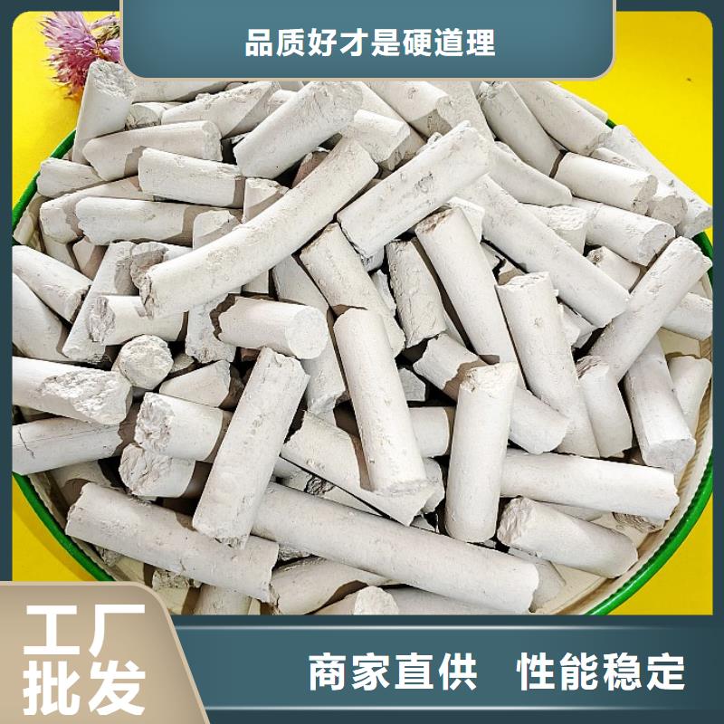  钙剂脱硫剂0中间商差价
