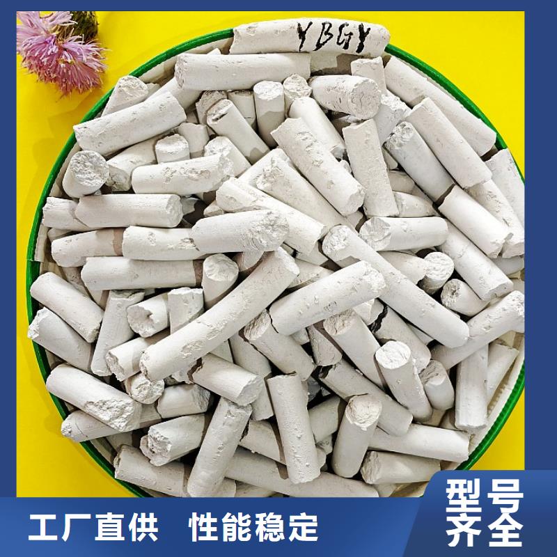  钙剂脱硫剂多年行业经验