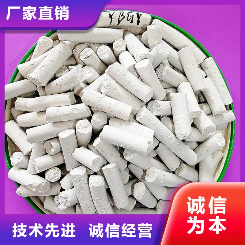  钙剂脱硫剂售后服务完善