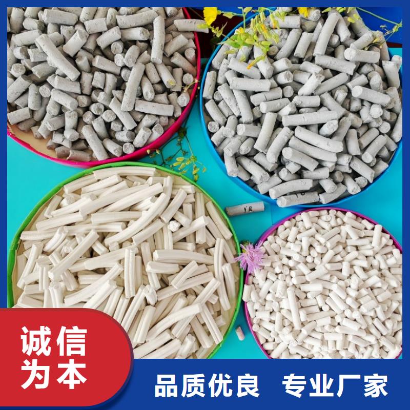 钙剂脱硫剂熟石灰氧化钙真实拍摄品质可靠