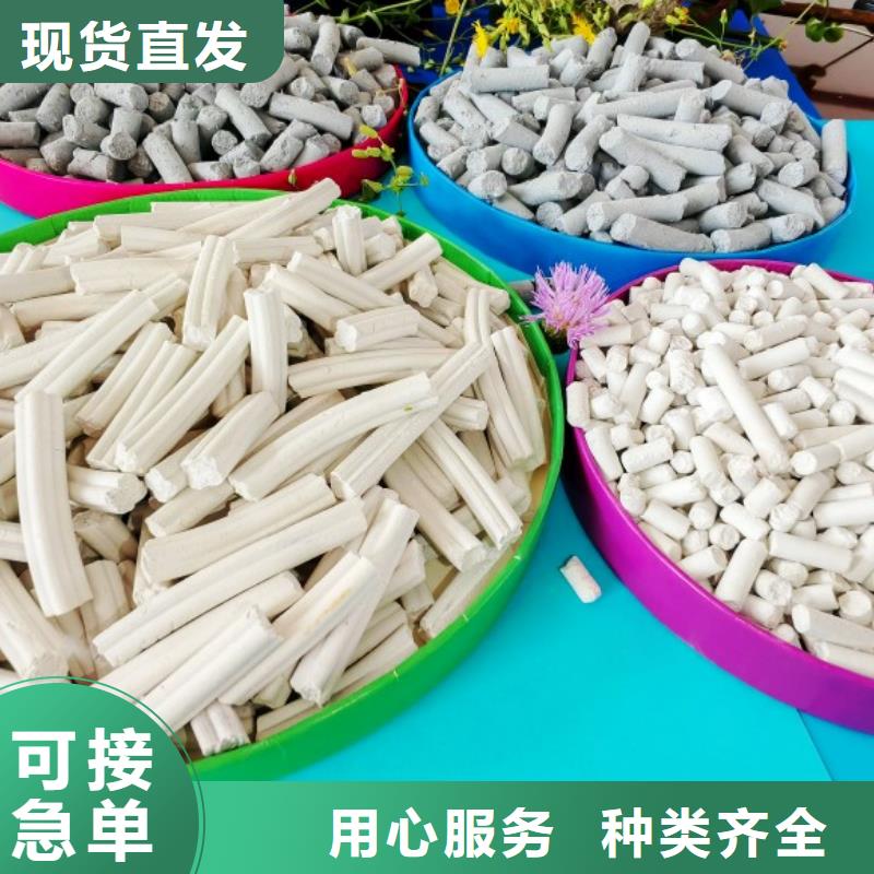  钙剂脱硫剂拒绝伪劣产品