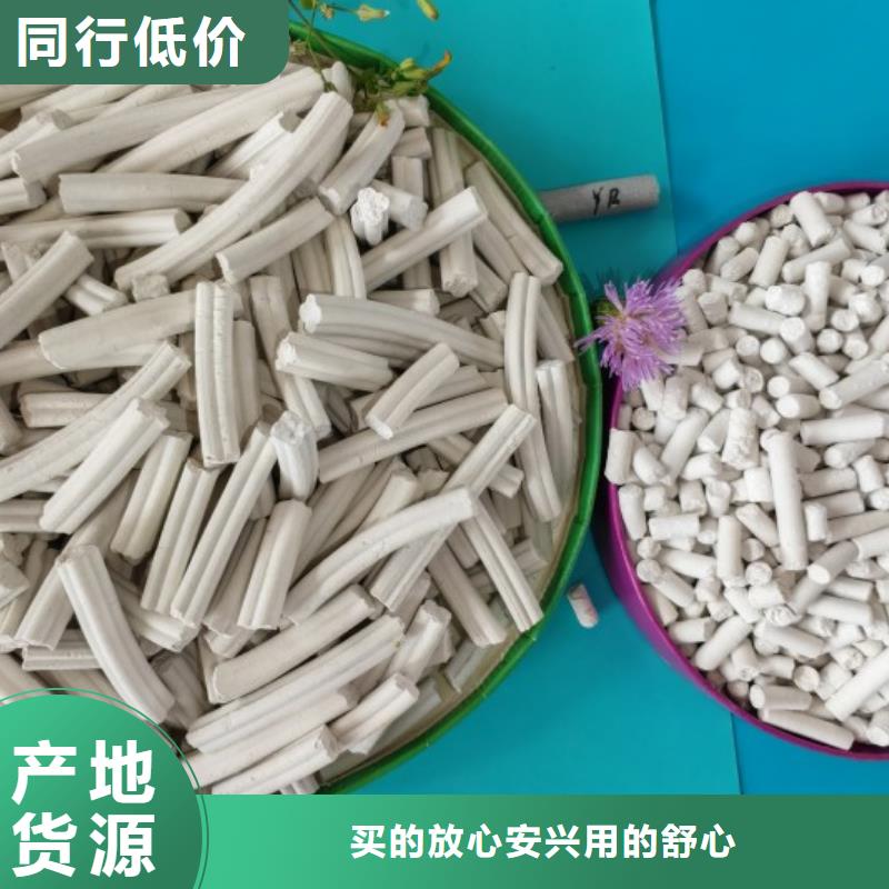  钙剂脱硫剂实力雄厚品质保障