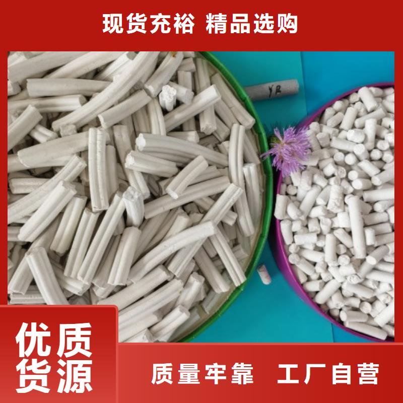 钙剂脱硫剂品质有保障