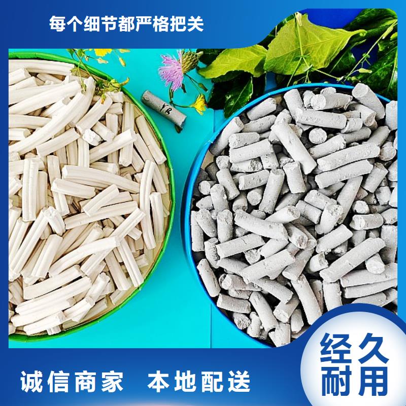  钙剂脱硫剂48小时发货