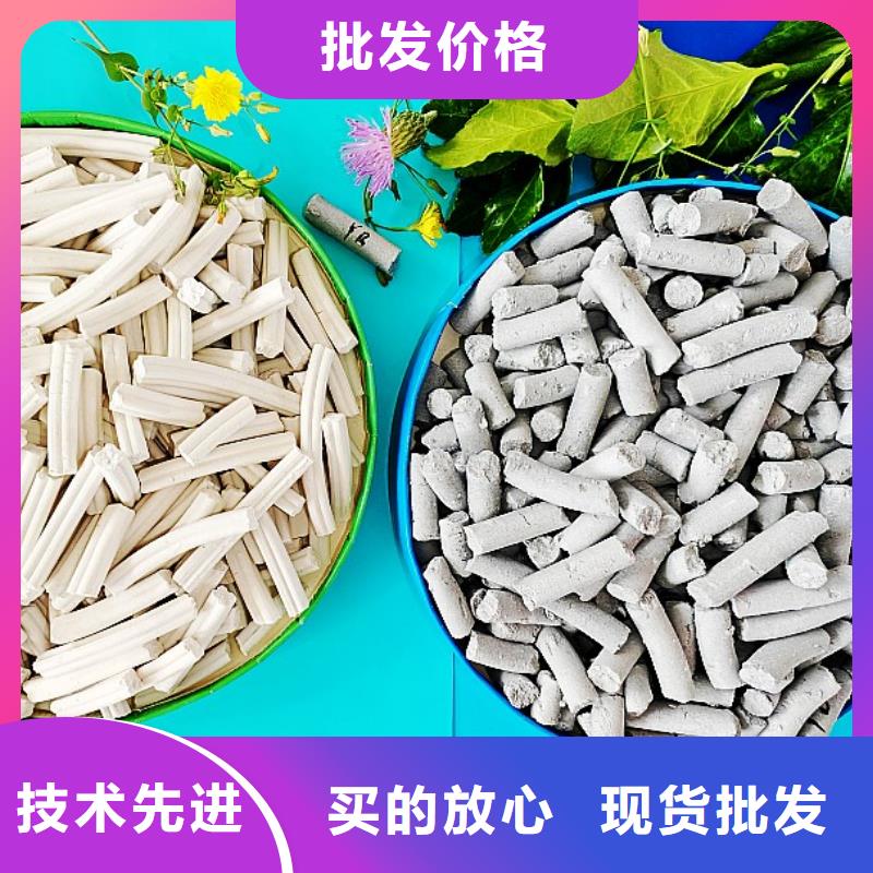  钙剂脱硫剂产品优良