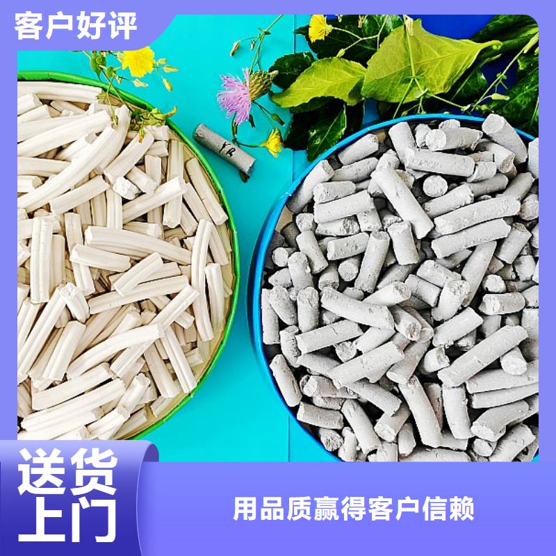  钙剂脱硫剂好货采购