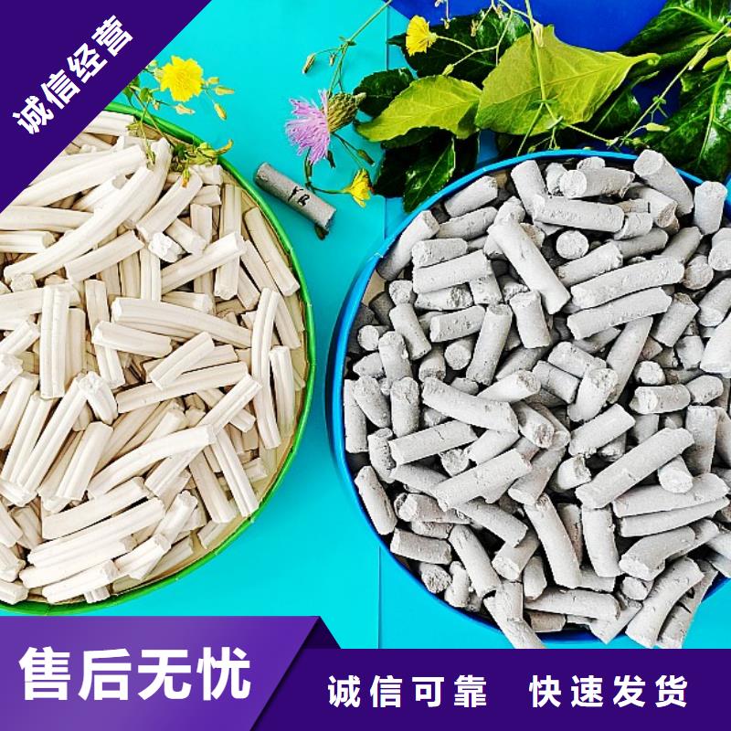  钙剂脱硫剂核心技术
