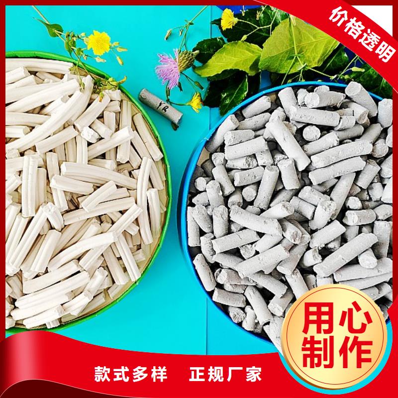 钙剂脱硫剂质量为本