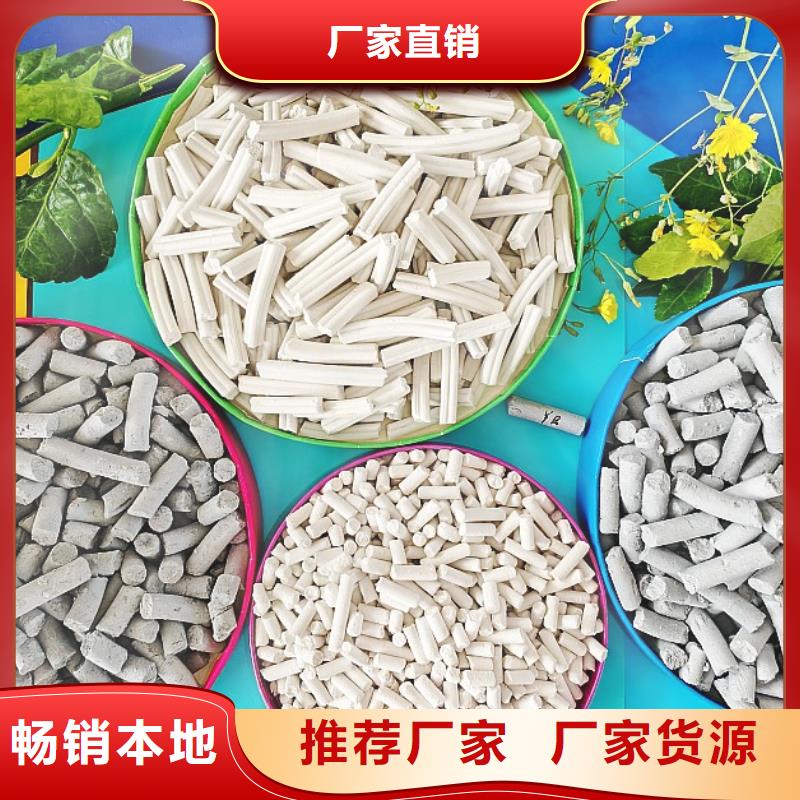 钙剂脱硫剂甄选好物