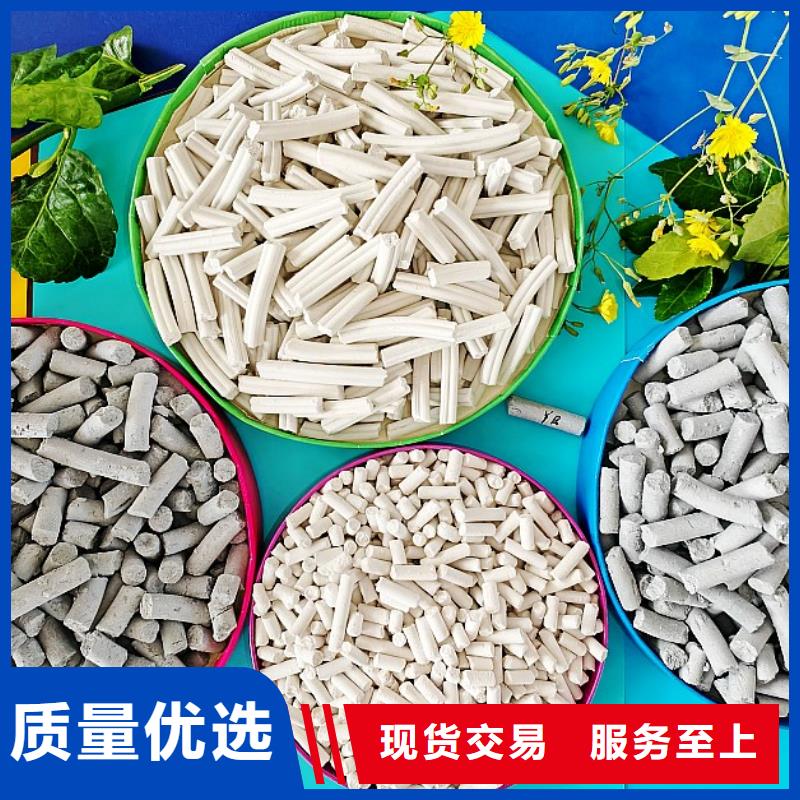 钙剂脱硫剂口碑好实力强