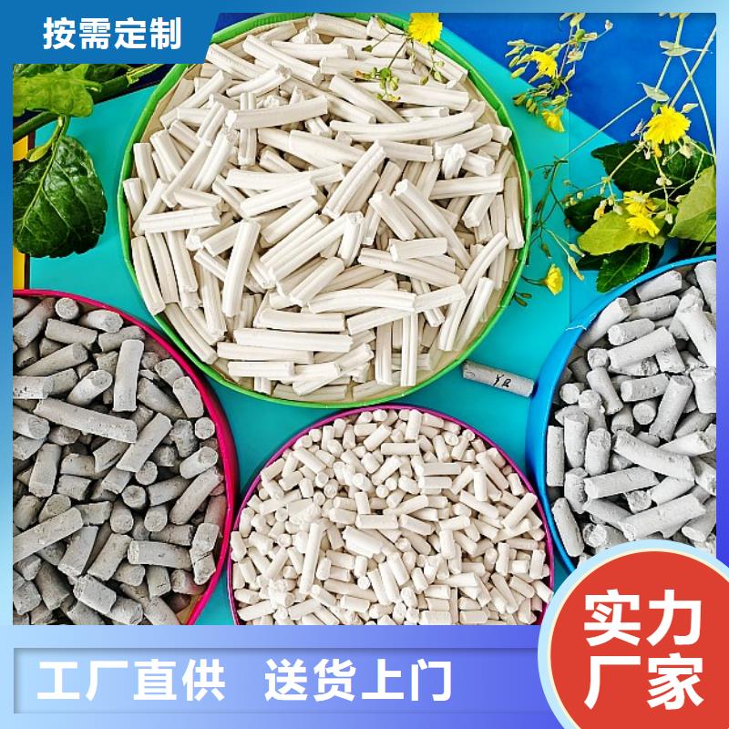 钙剂脱硫剂实力大厂家