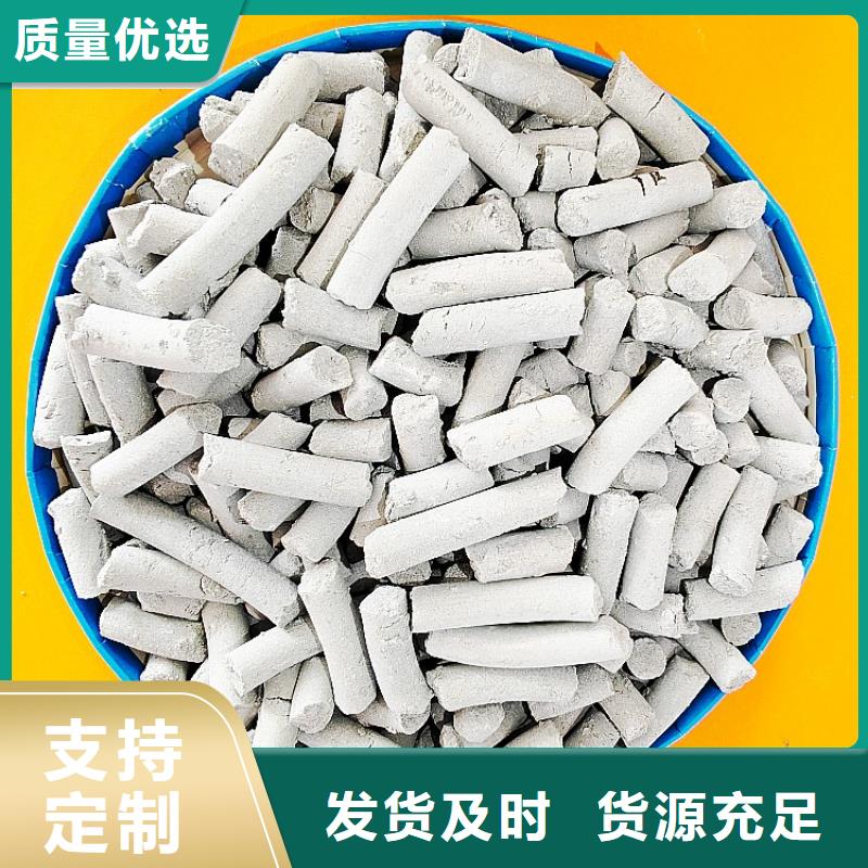 钙剂脱硫剂通过检测