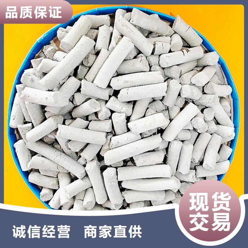 【钙剂脱硫剂】氢氧化钙专注细节专注品质