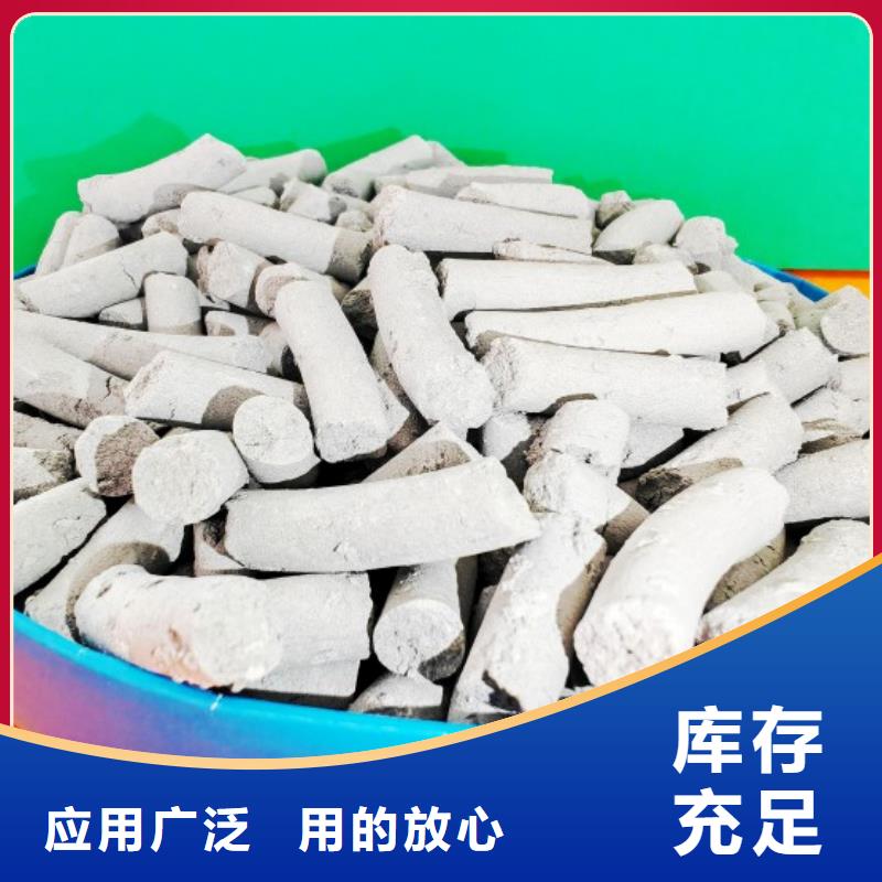 钙剂脱硫剂产地直供