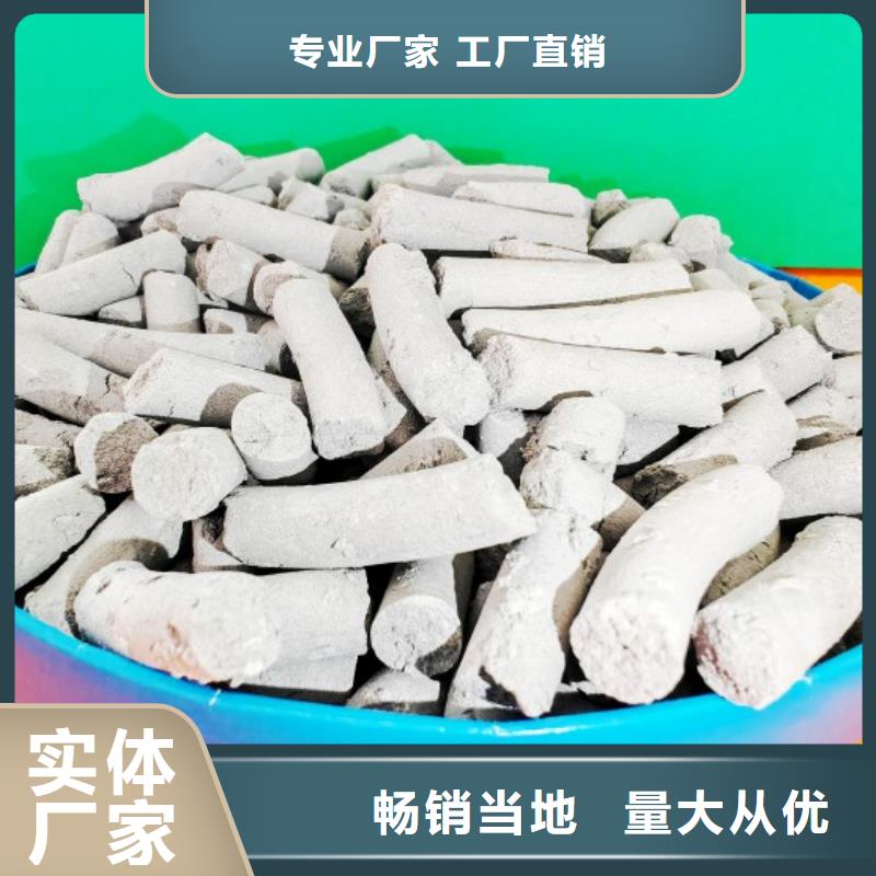  钙剂脱硫剂品质服务