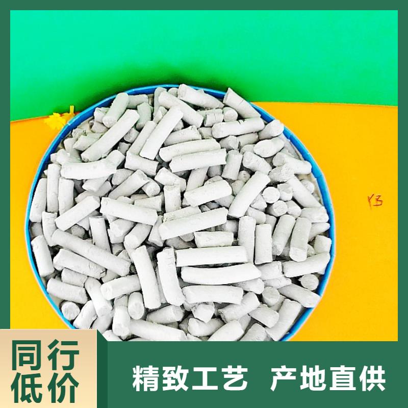 钙剂脱硫剂讲信誉保质量