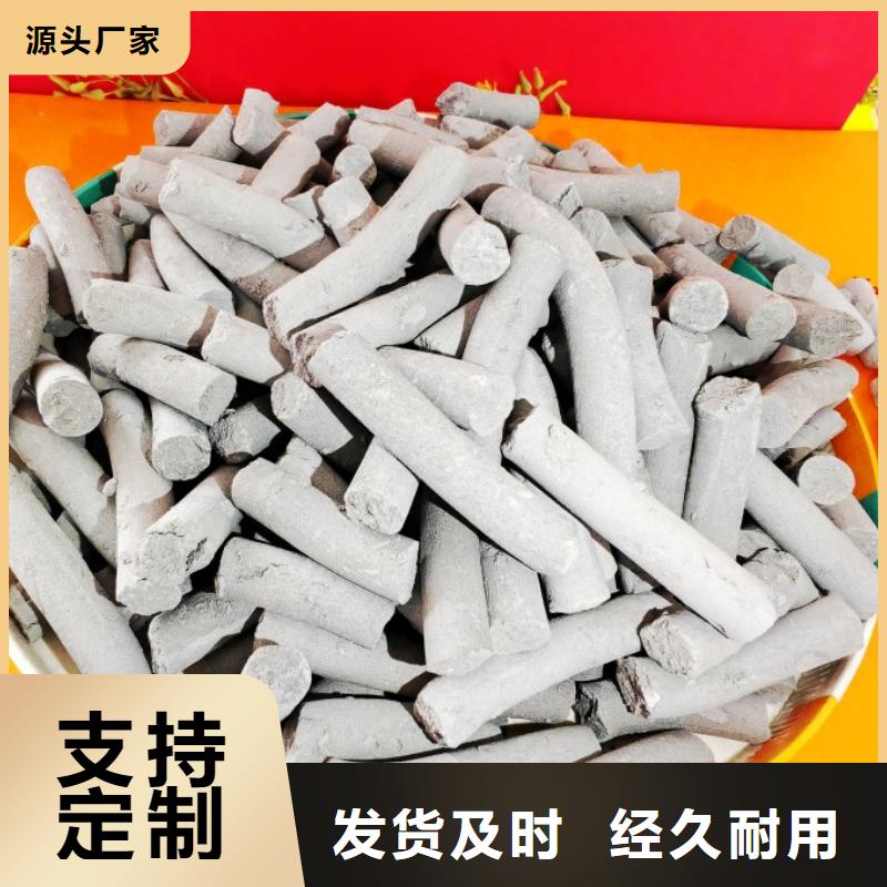  钙剂脱硫剂按需定做