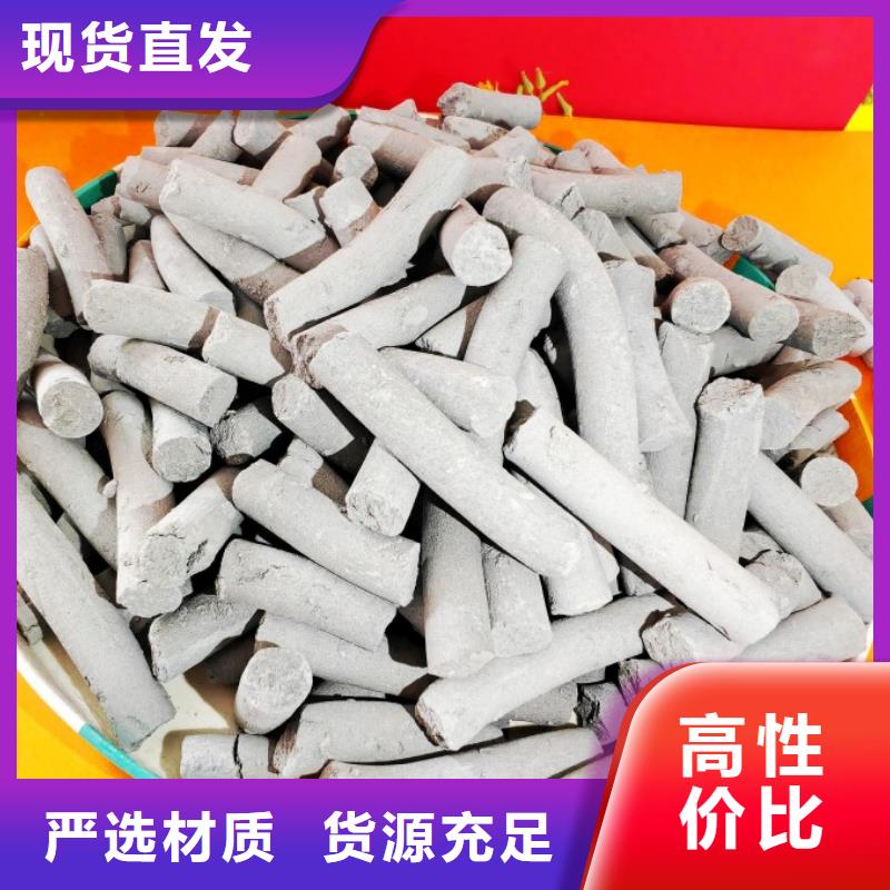 钙剂脱硫剂优选好材铸造好品质