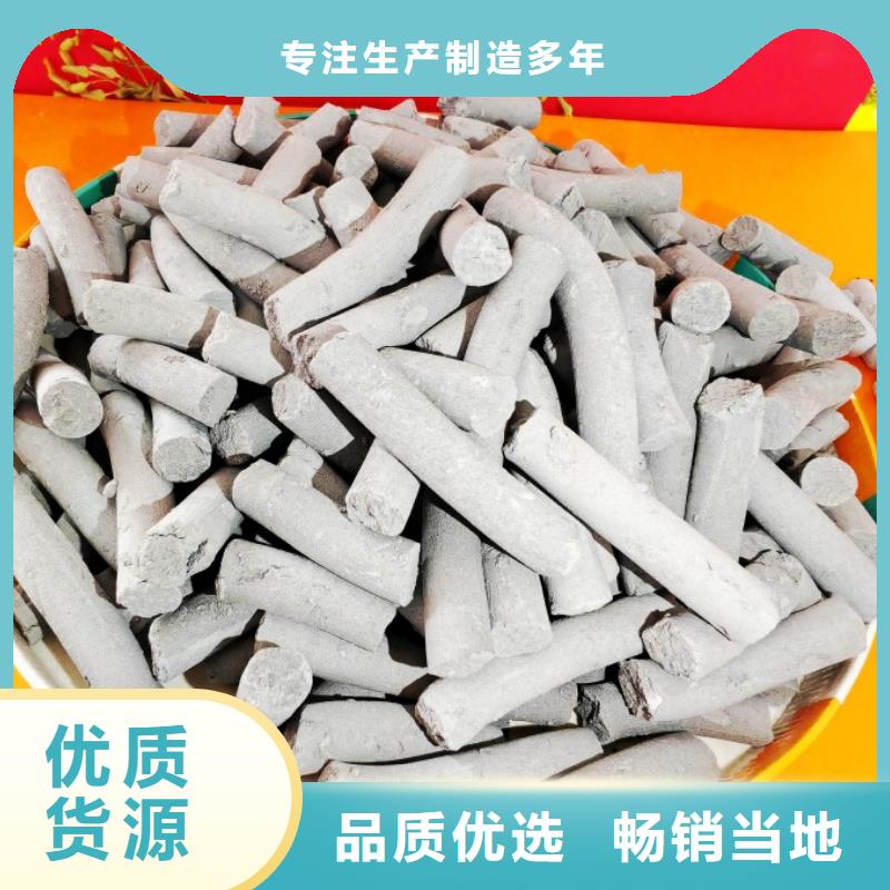 钙剂脱硫剂 【氢氧化钙】质量优价格低