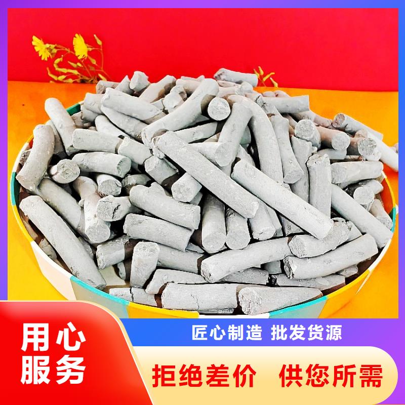  钙剂脱硫剂追求品质