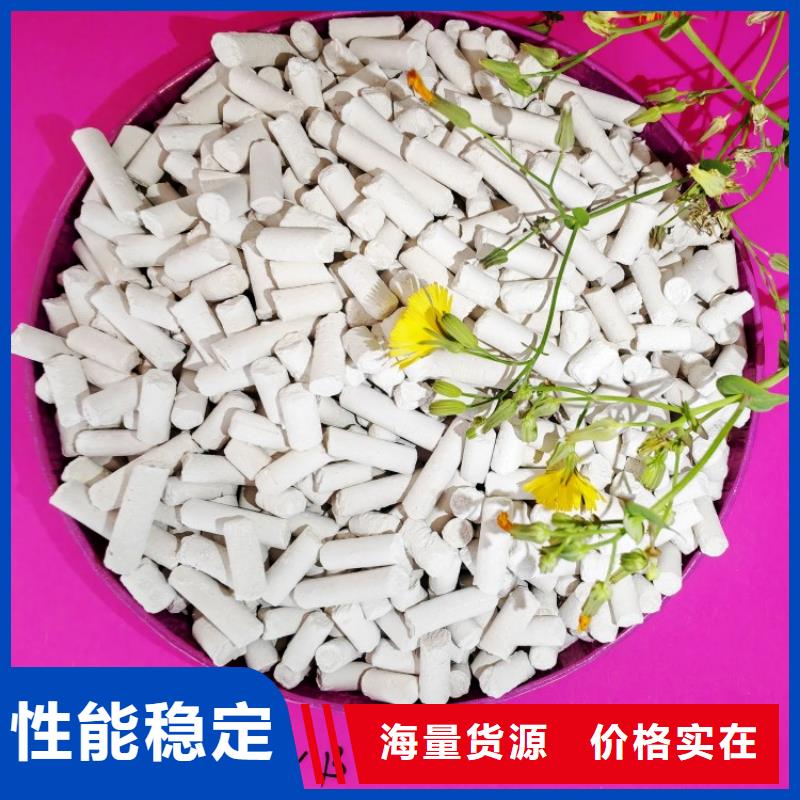  钙剂脱硫剂精选好货