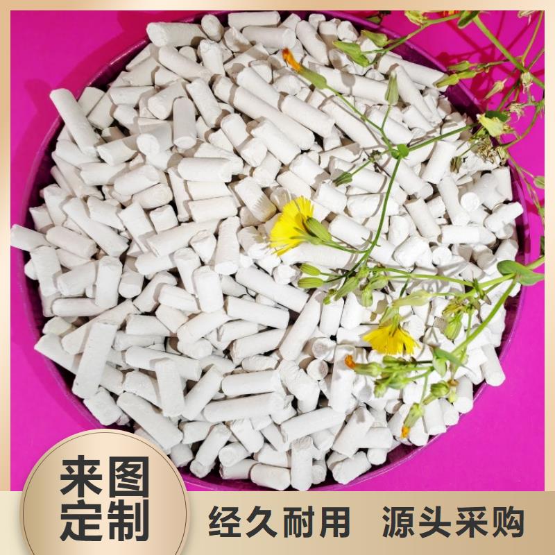 钙剂脱硫剂【氢氧化钙公司】为您提供一站式采购服务