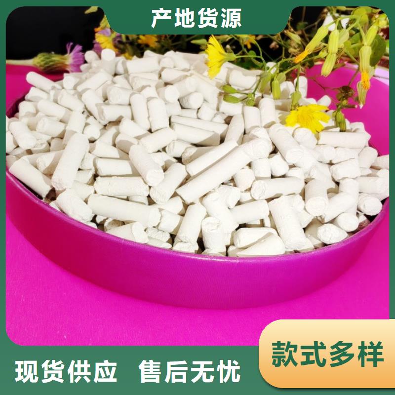  钙剂脱硫剂认准大品牌厂家
