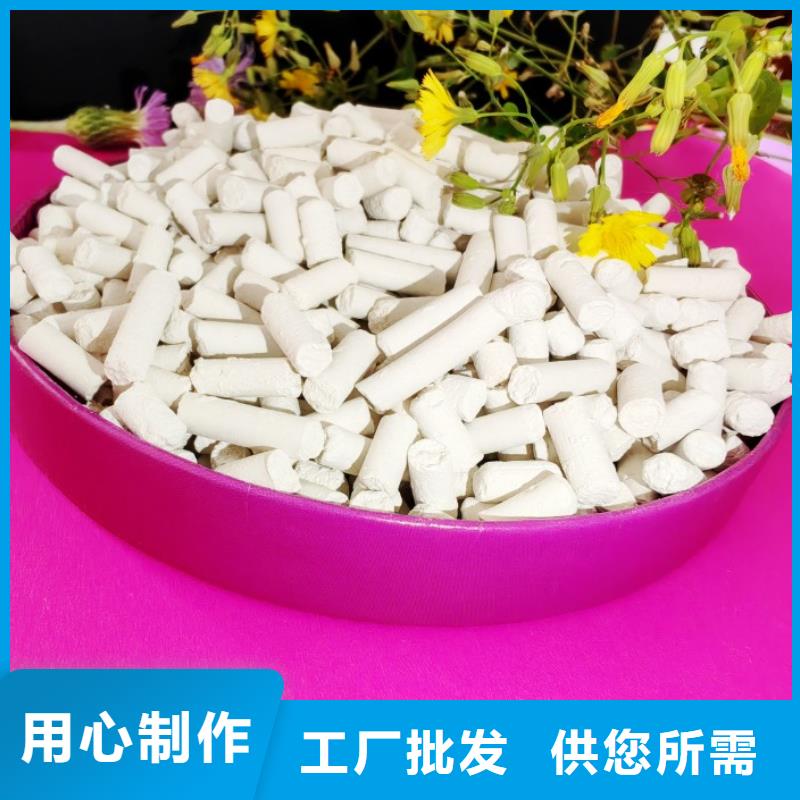  钙剂脱硫剂拒绝伪劣产品
