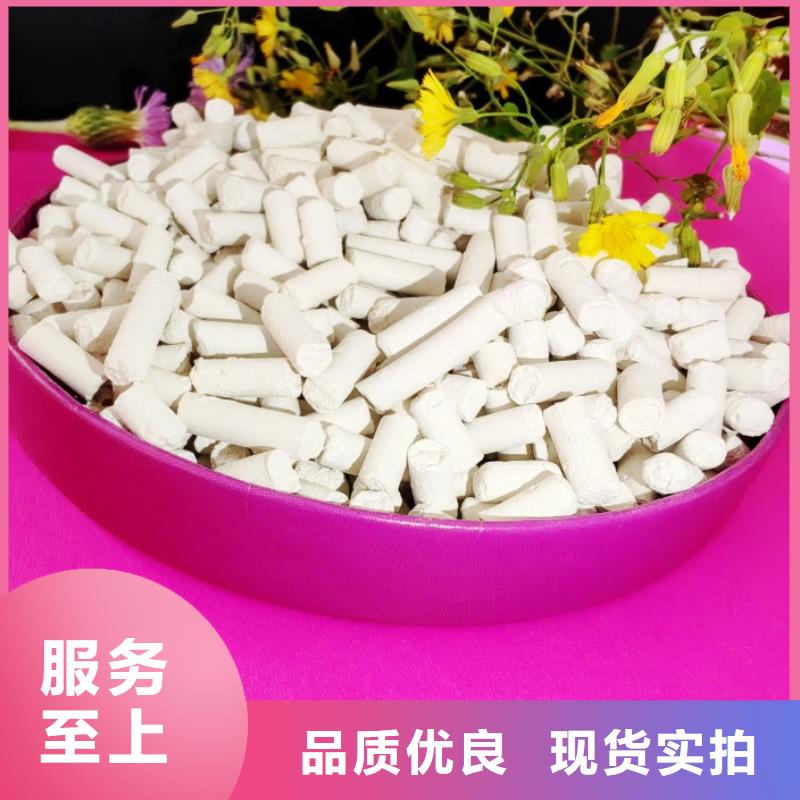 钙剂脱硫剂实力大厂家